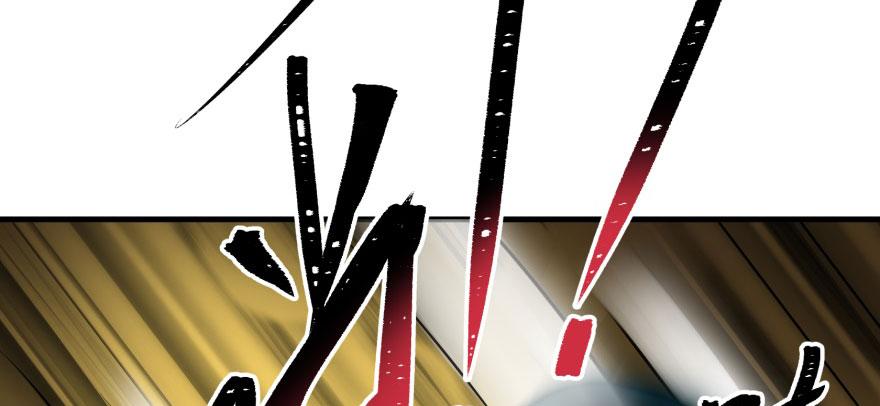 The Hunter Ch.113 p63