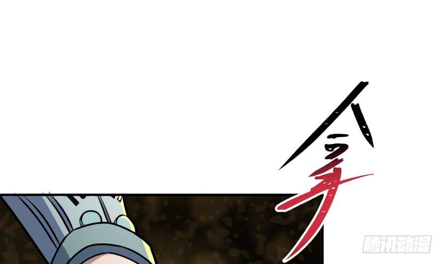 The Hunter Ch.113 p66