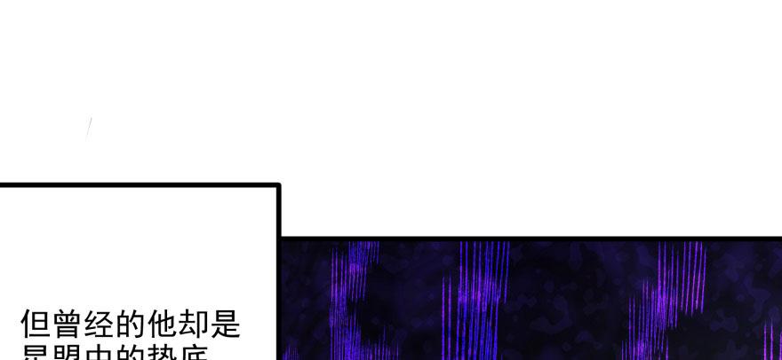 The Hunter Ch.113 p7