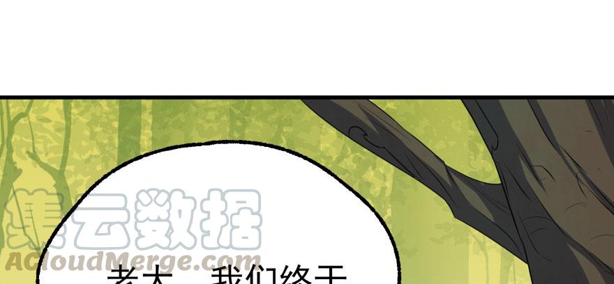 The Hunter Ch.114 p121