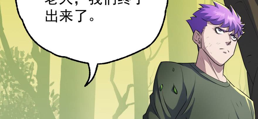 The Hunter Ch.114 p122