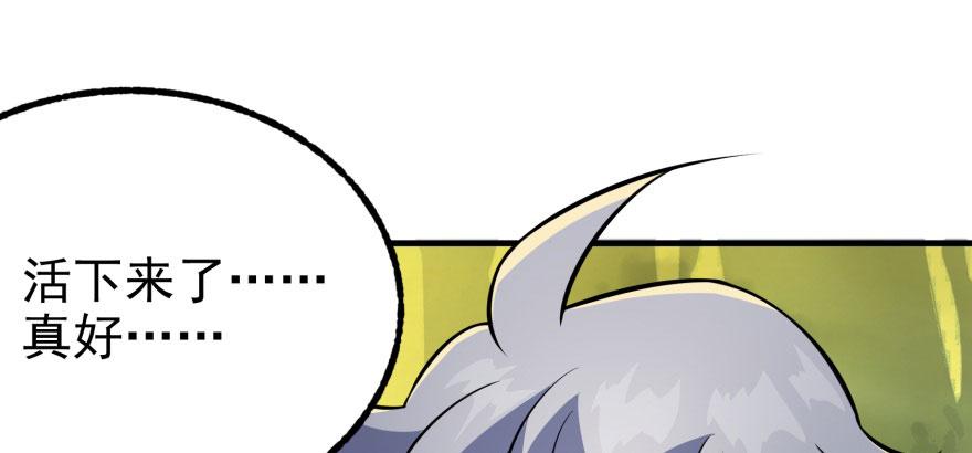 The Hunter Ch.114 p126
