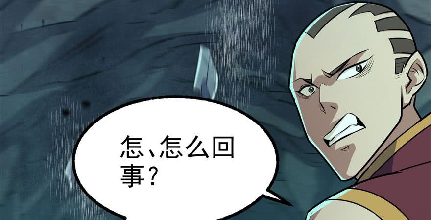 The Hunter Ch.114 p13