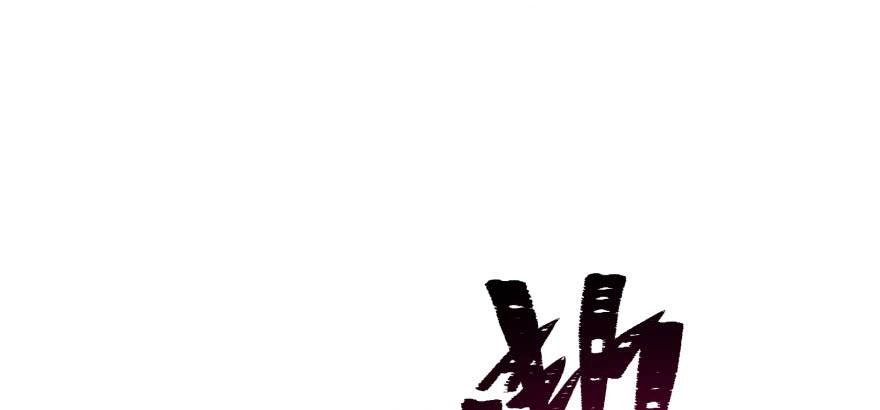 The Hunter Ch.114 p137
