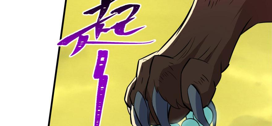 The Hunter Ch.114 p152