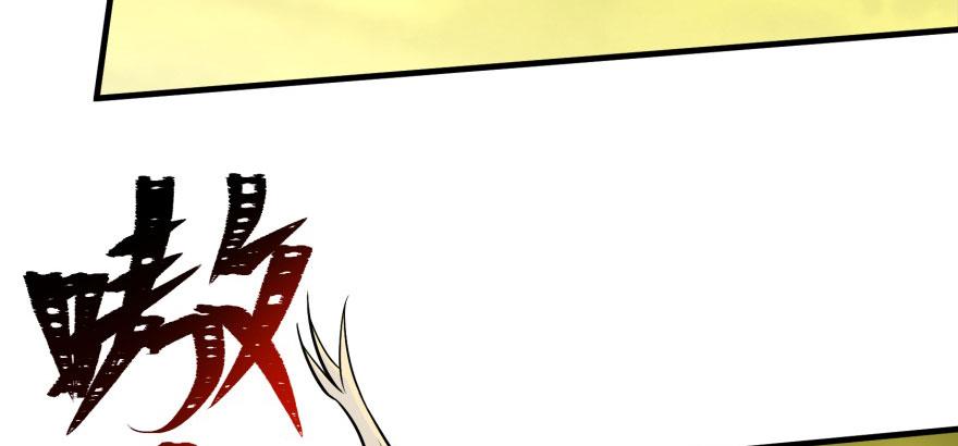 The Hunter Ch.114 p154
