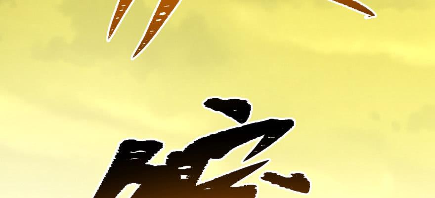 The Hunter Ch.114 p170