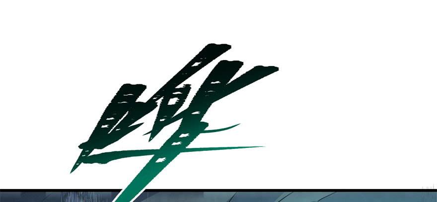 The Hunter Ch.114 p2