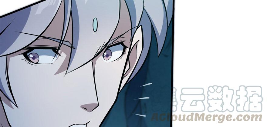 The Hunter Ch.114 p21
