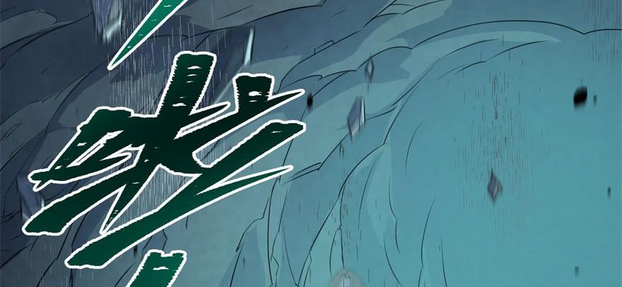 The Hunter Ch.114 p3