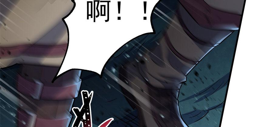 The Hunter Ch.114 p39