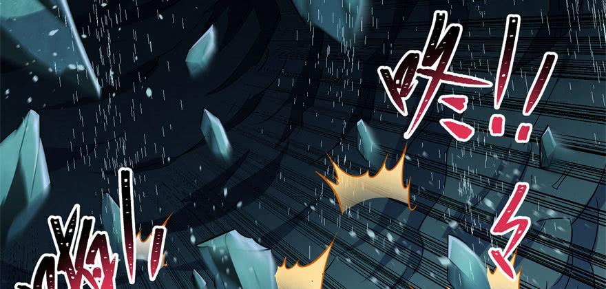 The Hunter Ch.114 p43