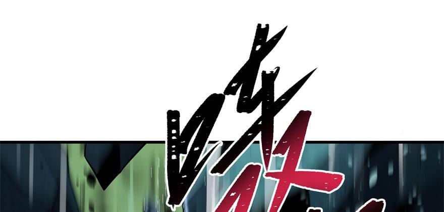 The Hunter Ch.114 p46