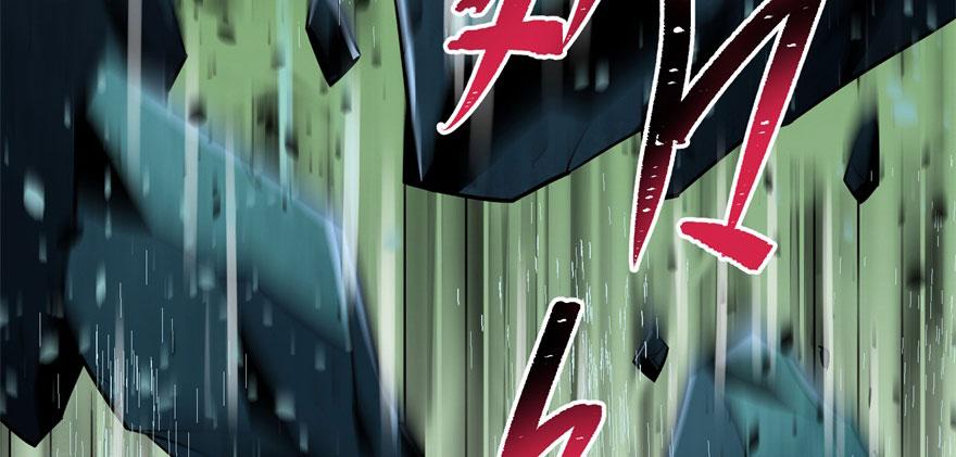 The Hunter Ch.114 p47