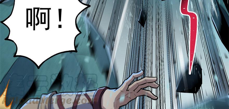 The Hunter Ch.114 p51