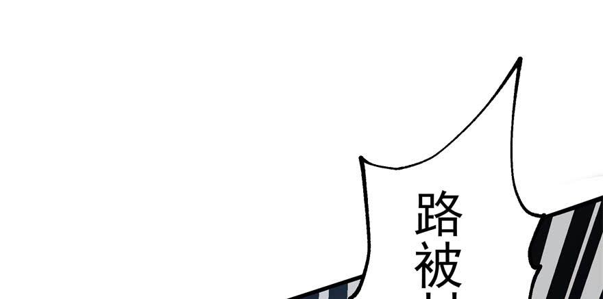 The Hunter Ch.114 p54