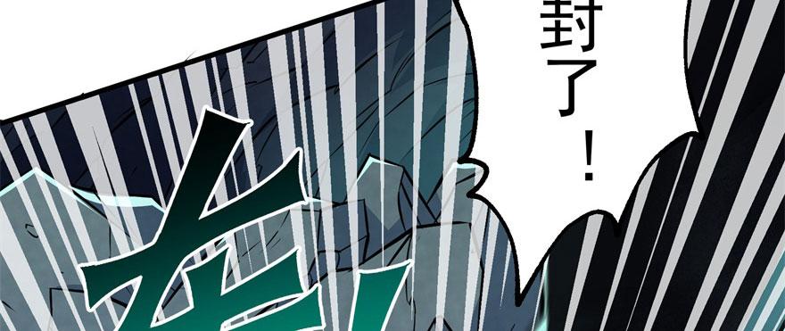 The Hunter Ch.114 p55
