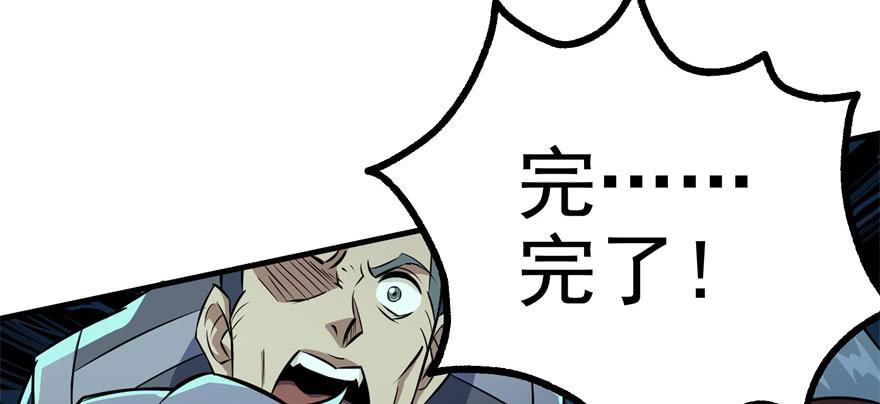 The Hunter Ch.114 p59