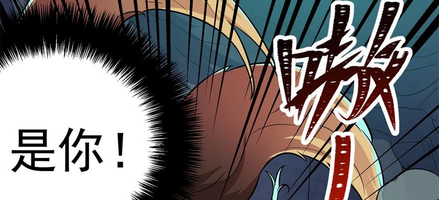 The Hunter Ch.114 p89