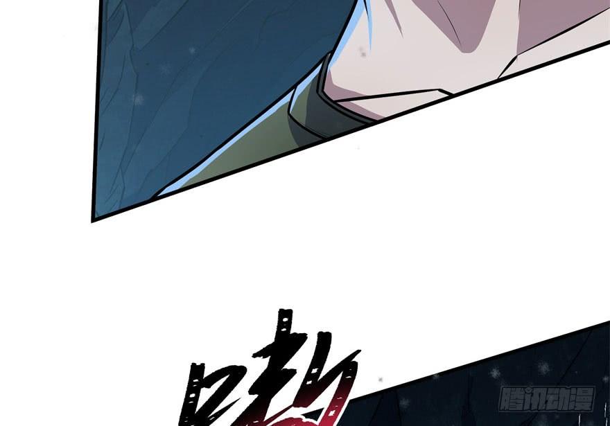 The Hunter Ch.114 p94