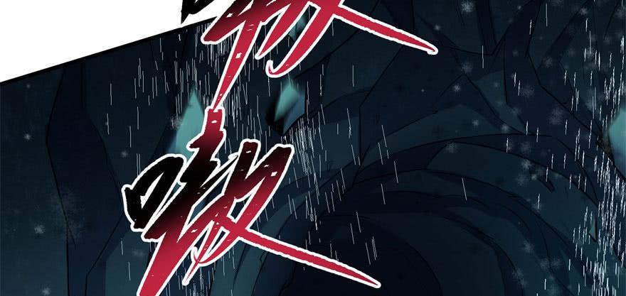 The Hunter Ch.114 p95