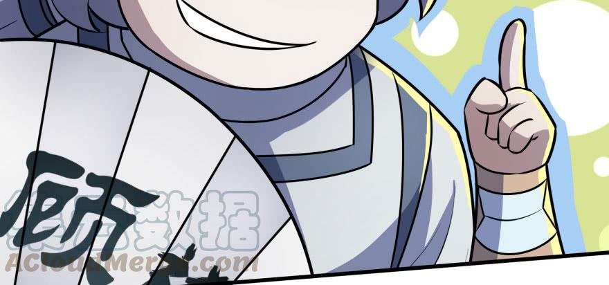 The Hunter Ch.115 p111