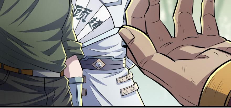 The Hunter Ch.115 p119
