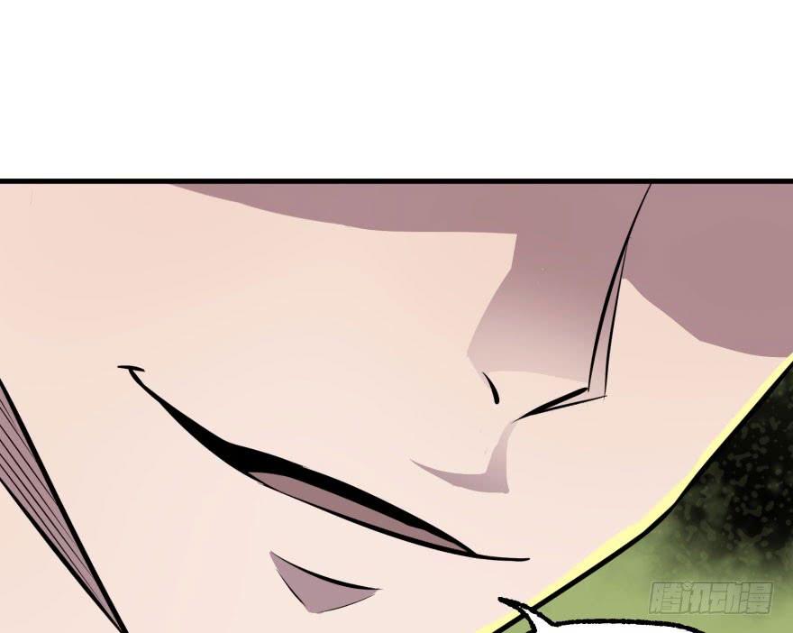 The Hunter Ch.115 p126