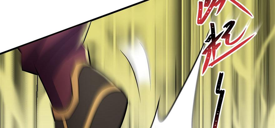 The Hunter Ch.115 p14