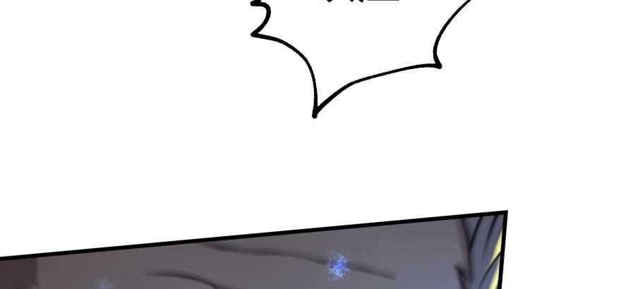 The Hunter Ch.115 p168