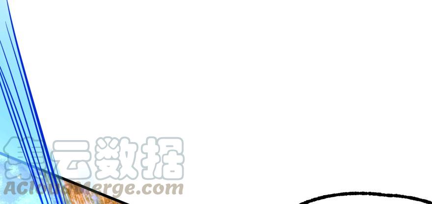 The Hunter Ch.115 p171