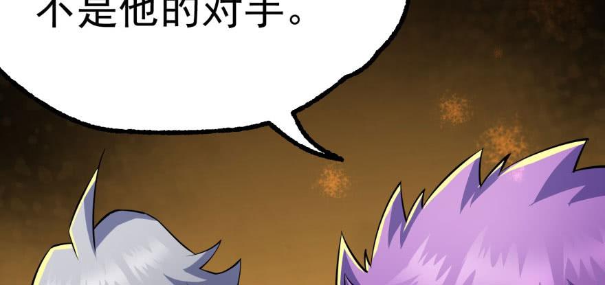The Hunter Ch.115 p182
