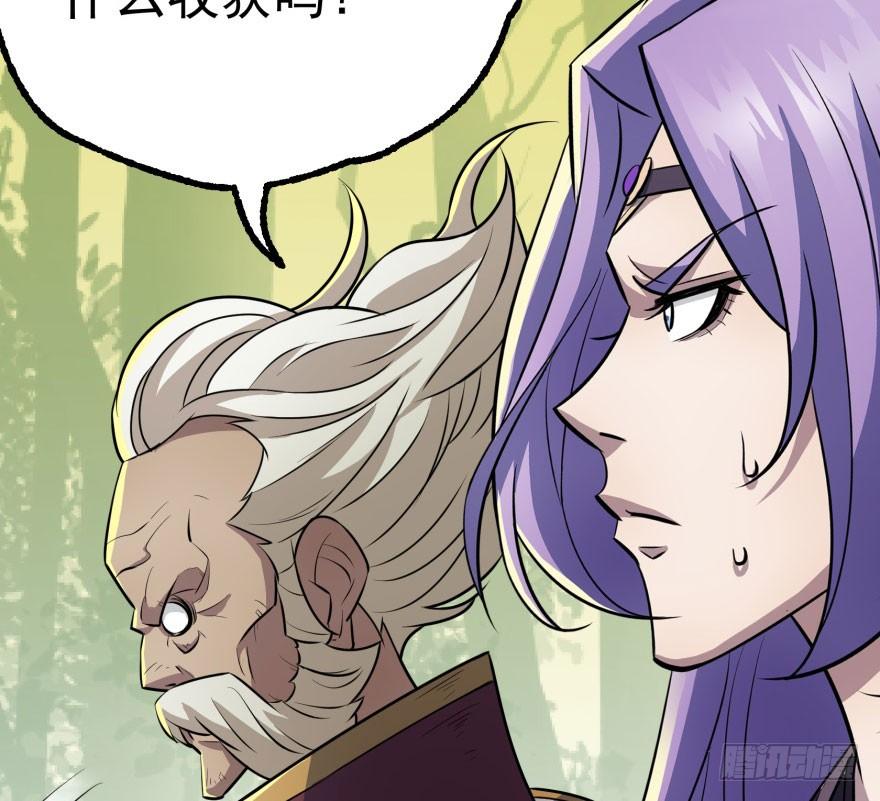 The Hunter Ch.115 p32