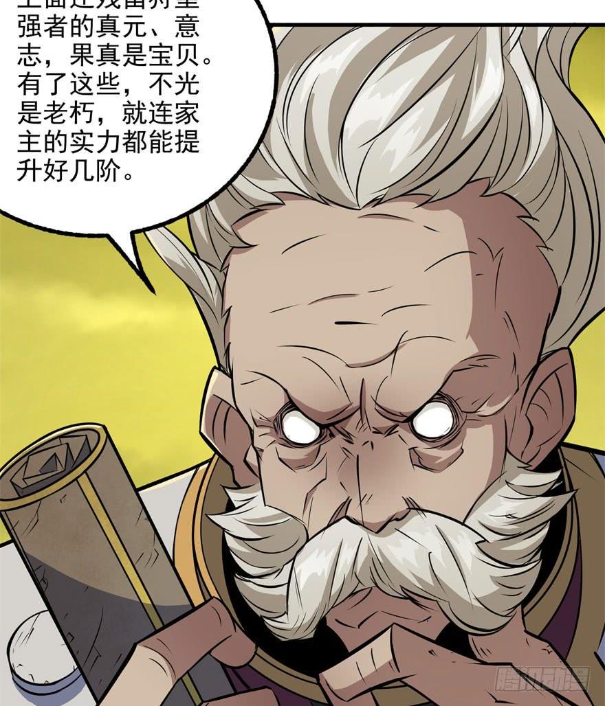 The Hunter Ch.115 p45