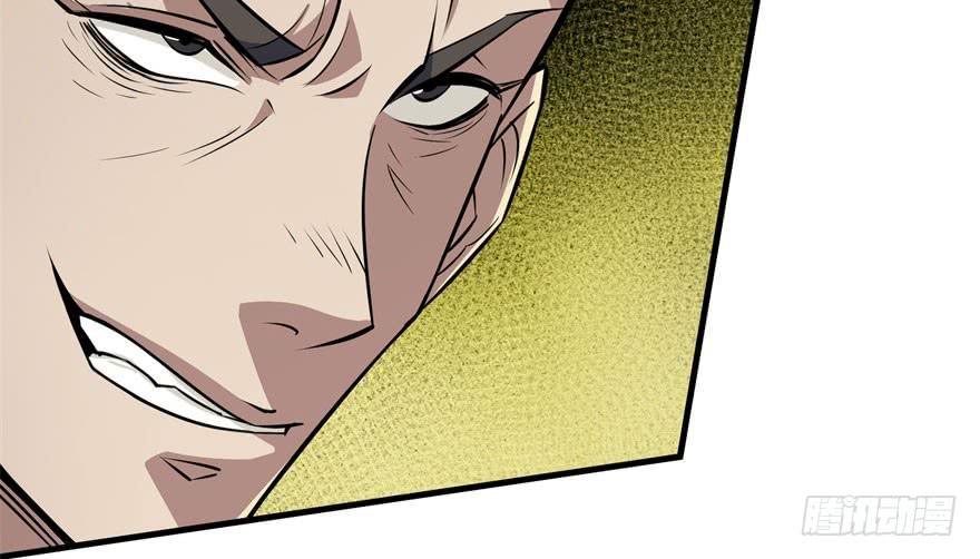 The Hunter Ch.115 p48