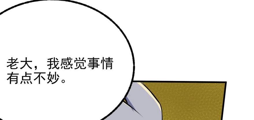 The Hunter Ch.115 p55