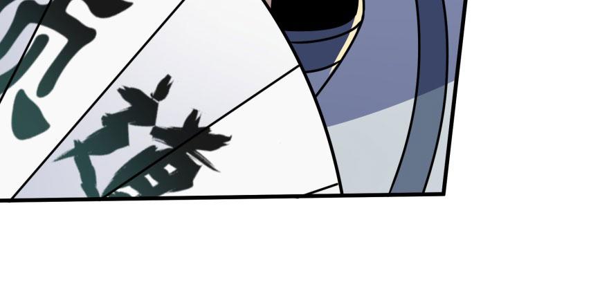 The Hunter Ch.115 p58