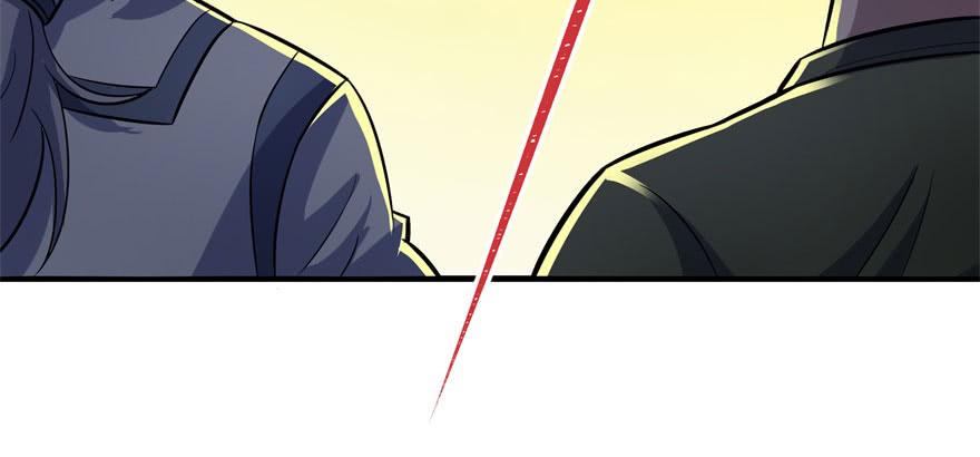 The Hunter Ch.115 p7