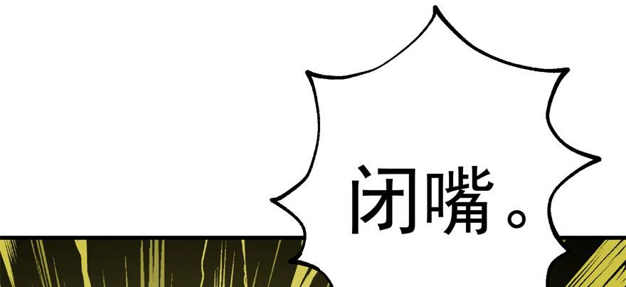 The Hunter Ch.115 p78