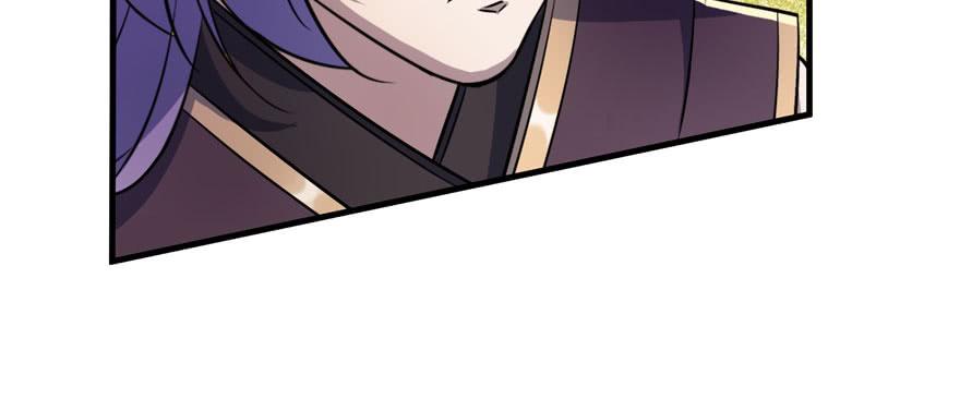 The Hunter Ch.115 p87