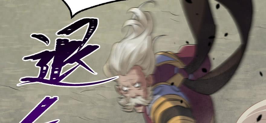 The Hunter Ch.116 p106
