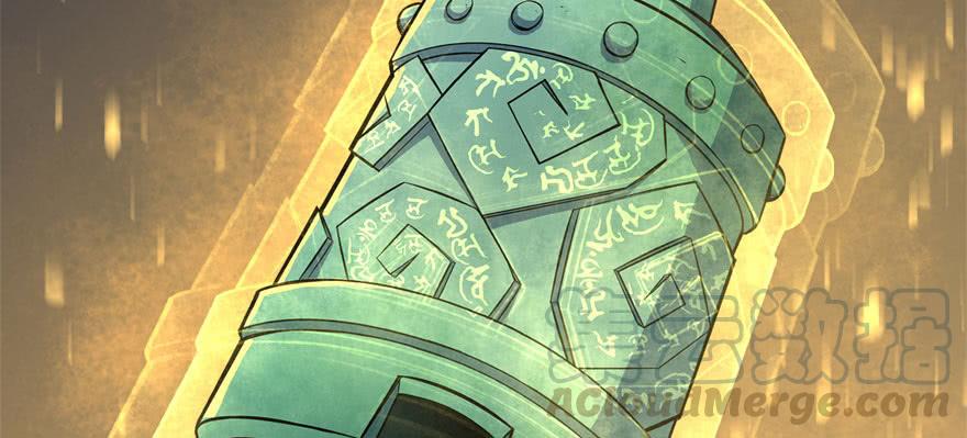 The Hunter Ch.116 p11