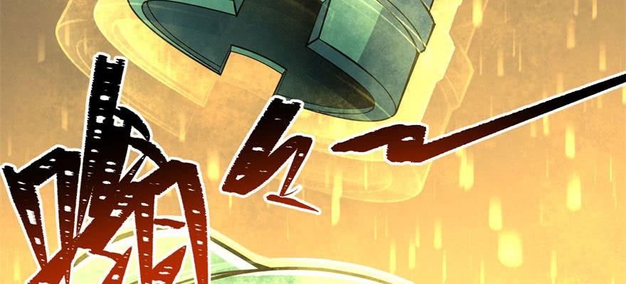 The Hunter Ch.116 p12