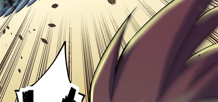 The Hunter Ch.116 p122