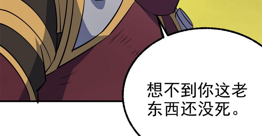 The Hunter Ch.116 p149