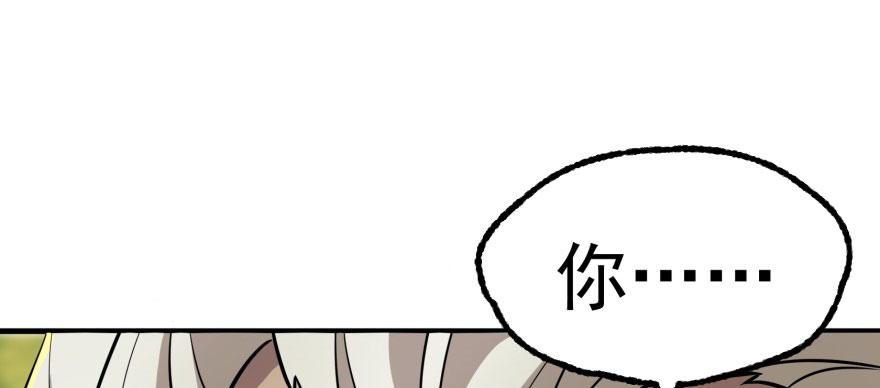 The Hunter Ch.116 p187