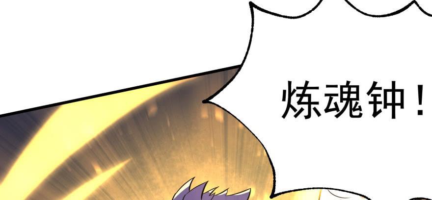 The Hunter Ch.116 p27