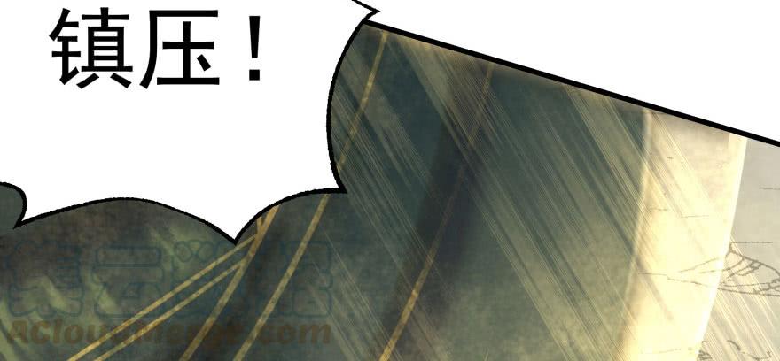 The Hunter Ch.116 p31