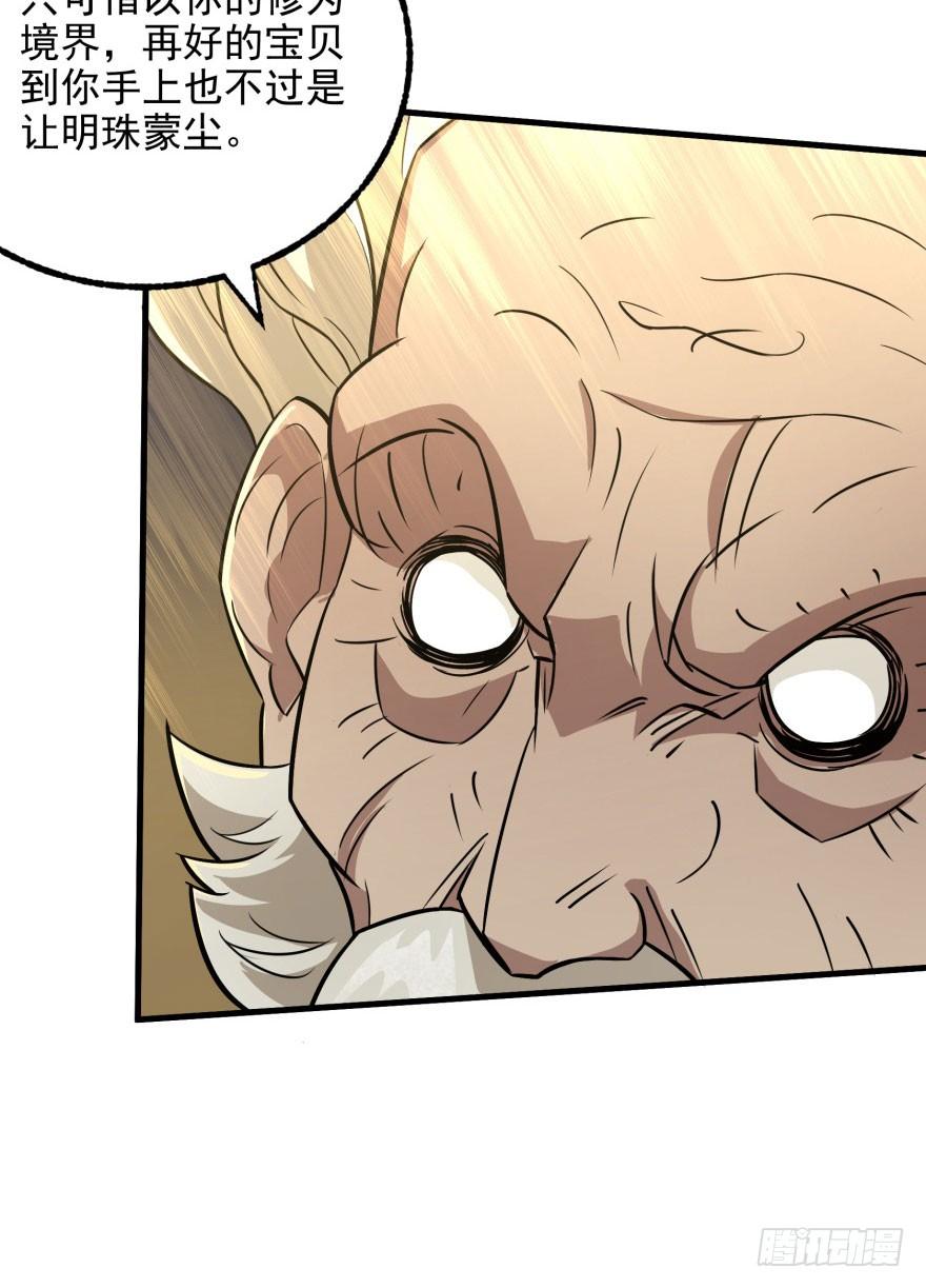The Hunter Ch.116 p36