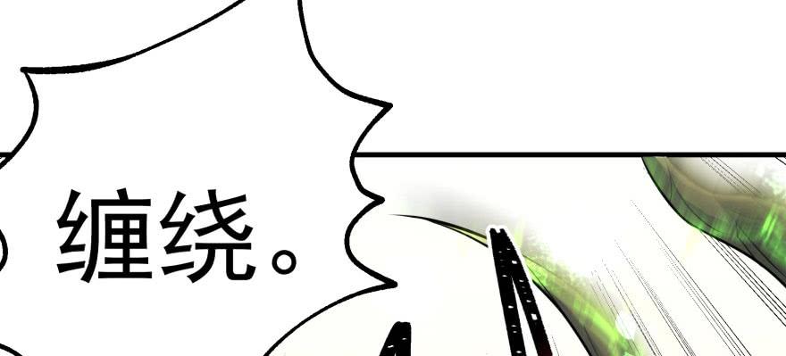 The Hunter Ch.116 p49